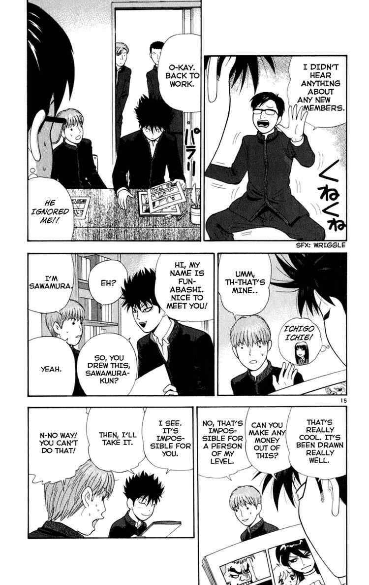 Page 15 Chapter 3 Ocha Nigosu