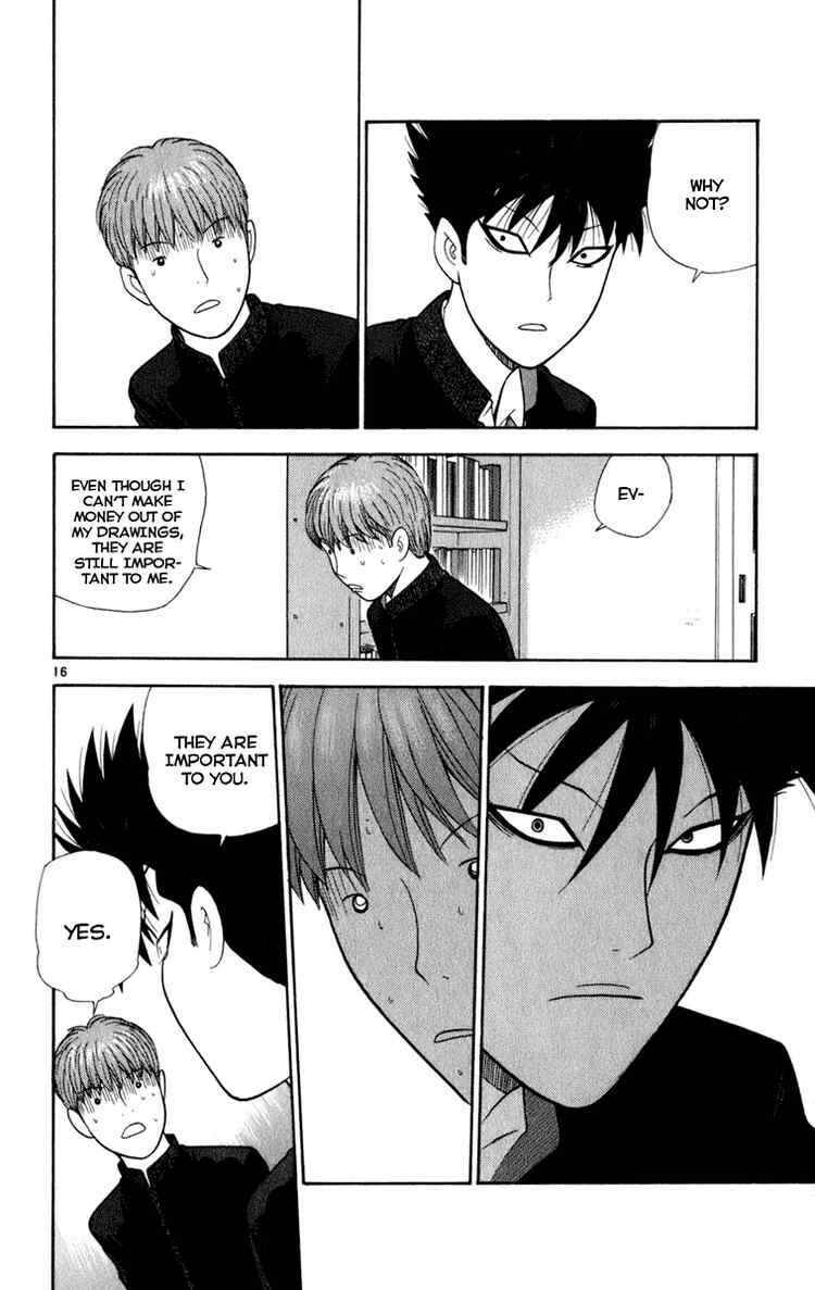 Page 16 Chapter 3 Ocha Nigosu