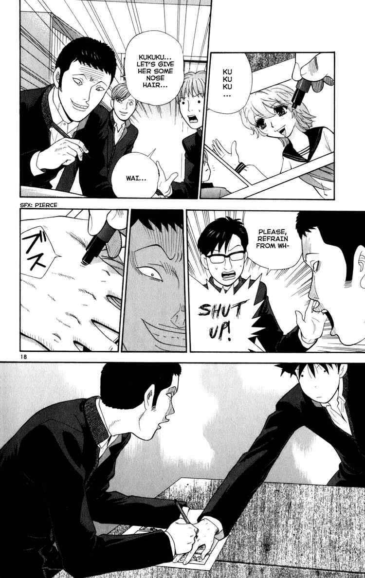 Page 18 Chapter 3 Ocha Nigosu