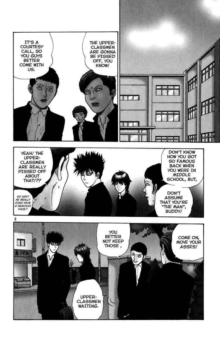 Page 2 Chapter 3 Ocha Nigosu