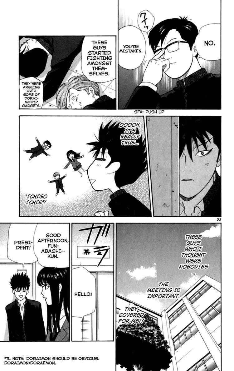 Page 23 Chapter 3 Ocha Nigosu