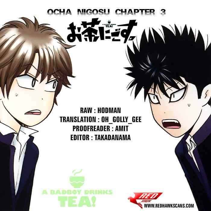 Page 25 Chapter 3 Ocha Nigosu