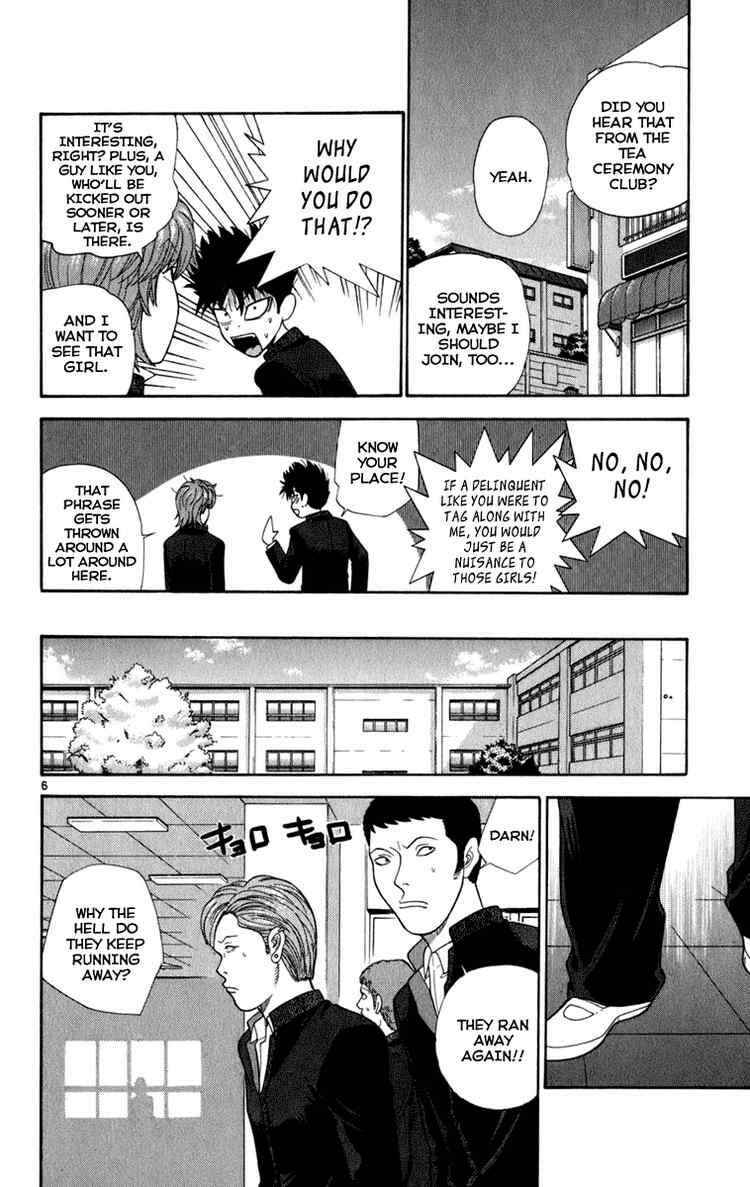 Page 6 Chapter 3 Ocha Nigosu