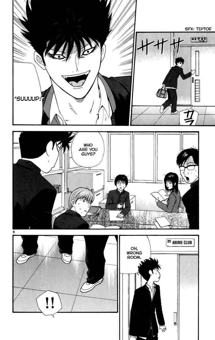 Page 8 Chapter 3 Ocha Nigosu