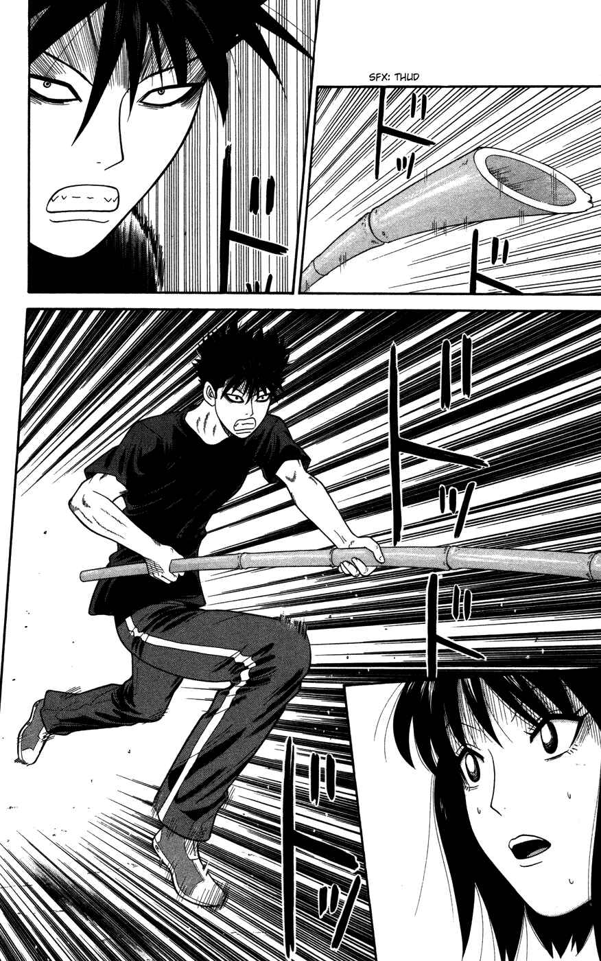 Page 10 Chapter 36 Ocha Nigosu