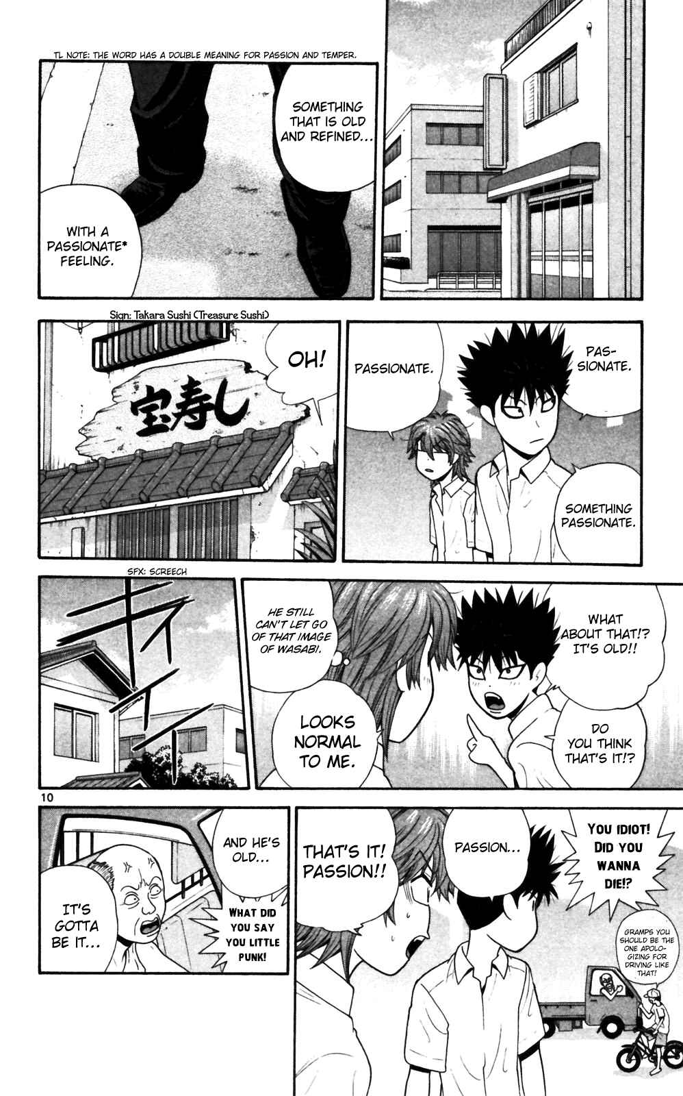 Page 10 Chapter 69 Ocha Nigosu