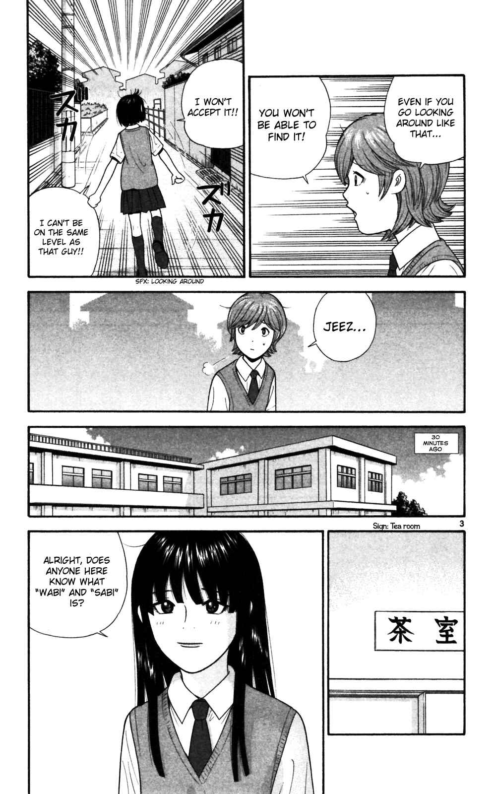 Page 3 Chapter 69 Ocha Nigosu