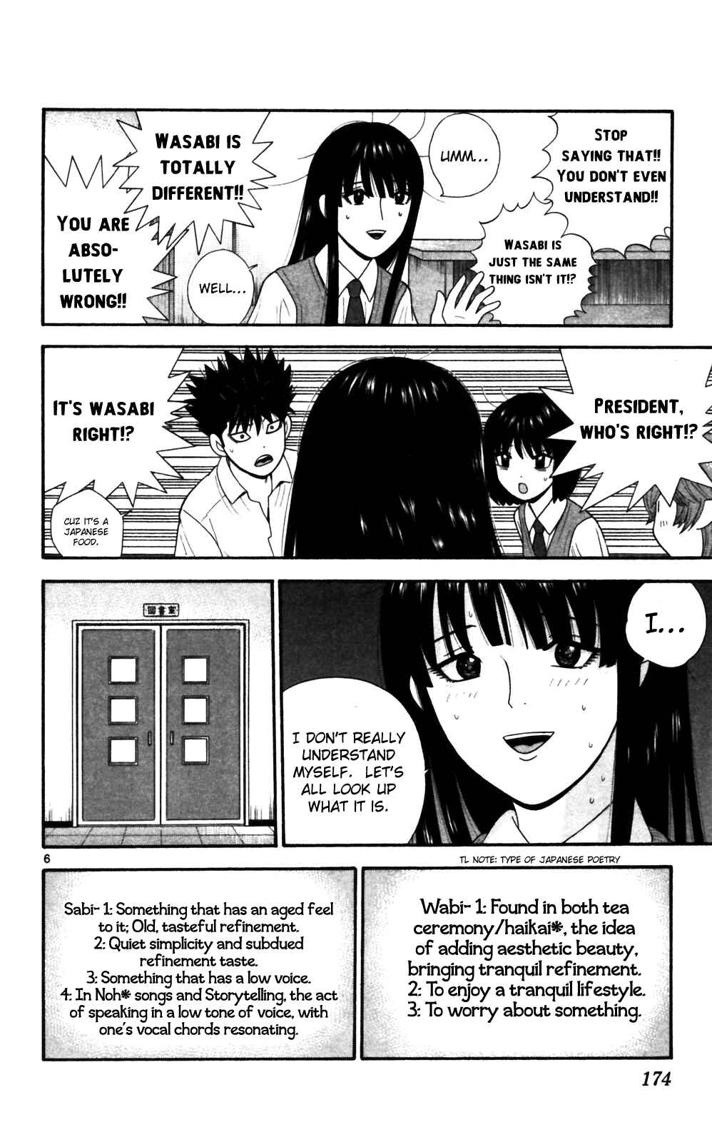 Page 6 Chapter 69 Ocha Nigosu