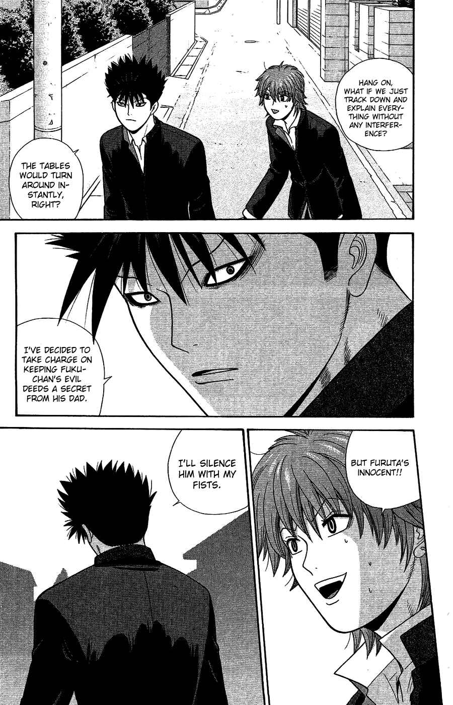 Page 15 Chapter 91 Ocha Nigosu