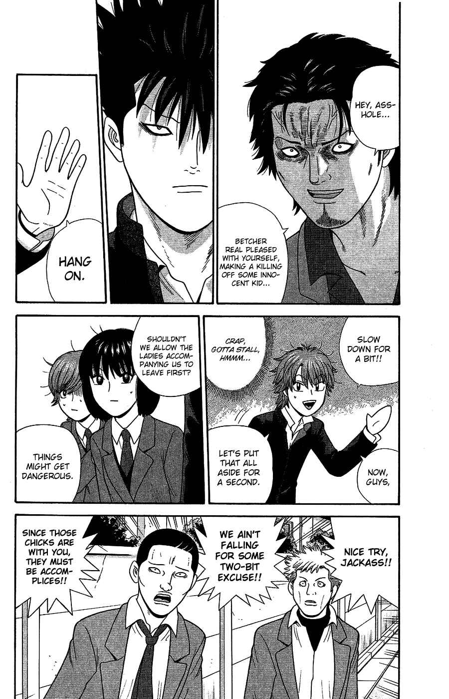 Page 3 Chapter 91 Ocha Nigosu