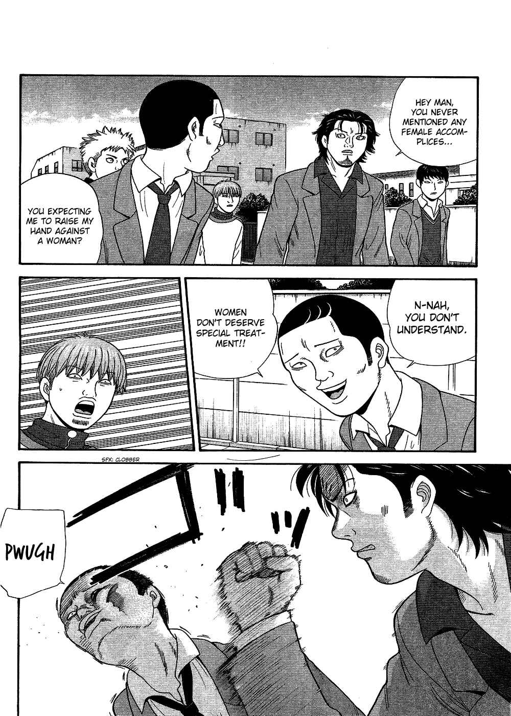 Page 4 Chapter 91 Ocha Nigosu