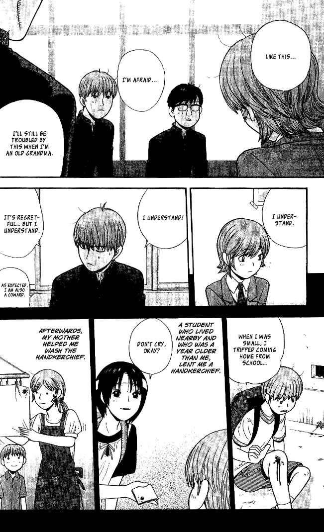 Page 15 Chapter 100 Ocha Nigosu
