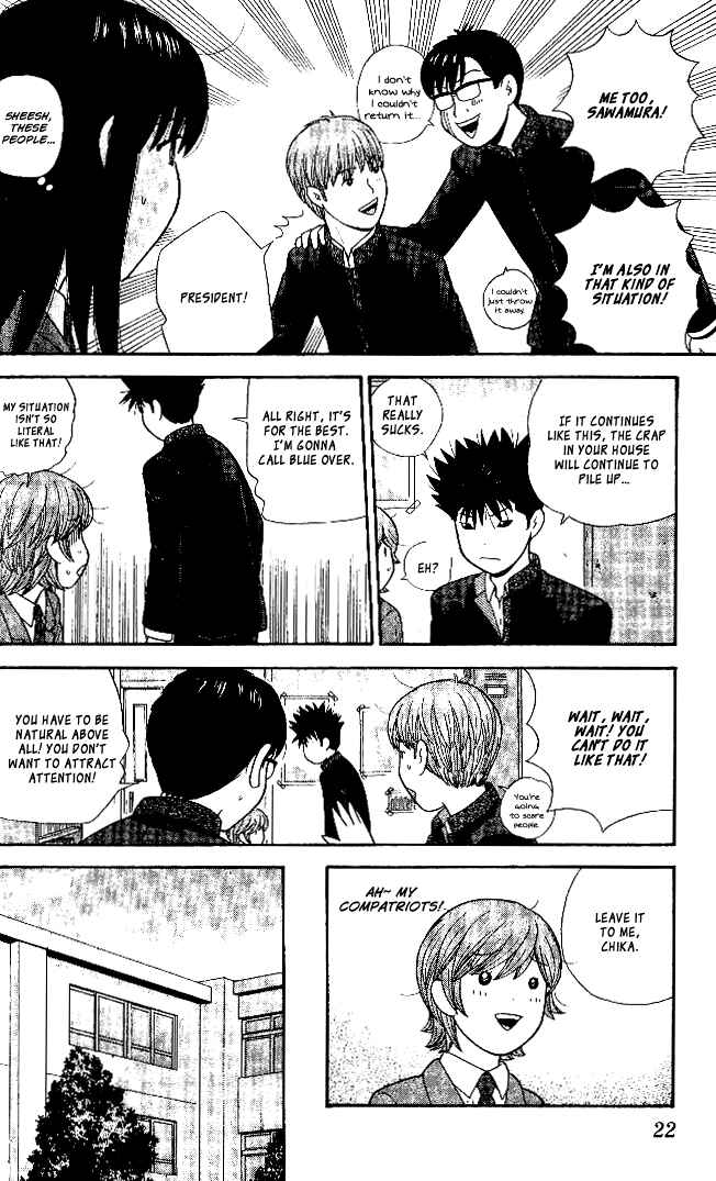 Page 17 Chapter 100 Ocha Nigosu
