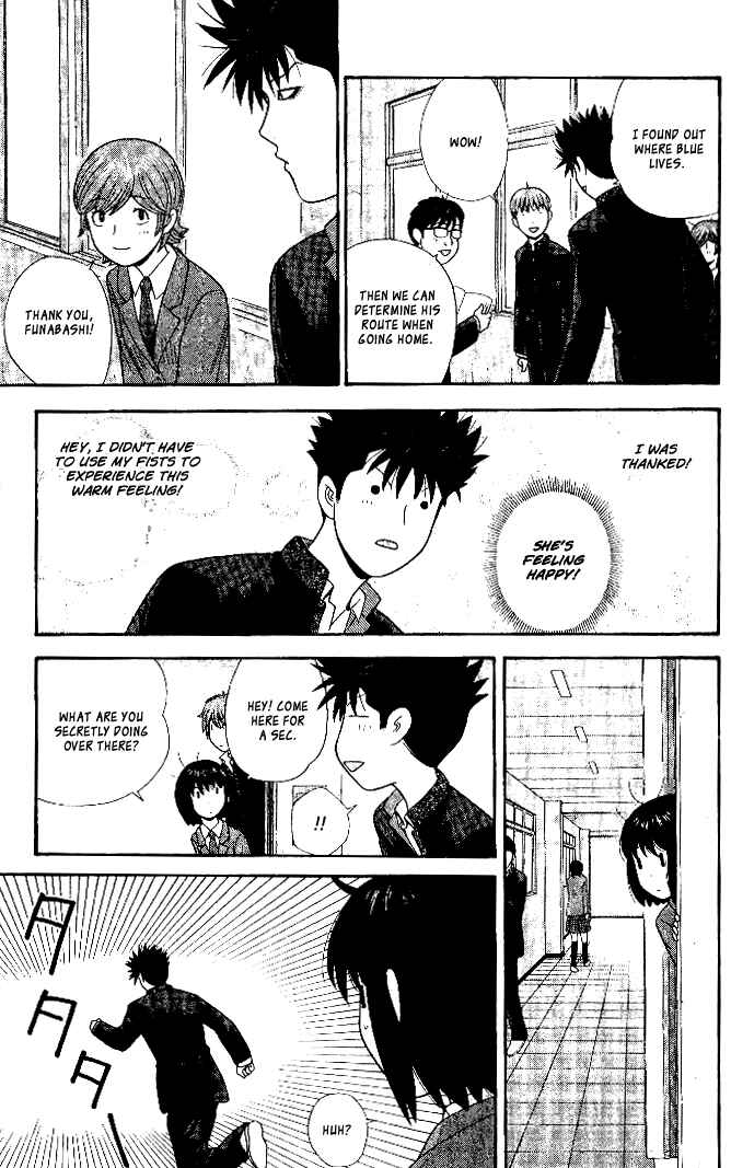 Page 18 Chapter 100 Ocha Nigosu