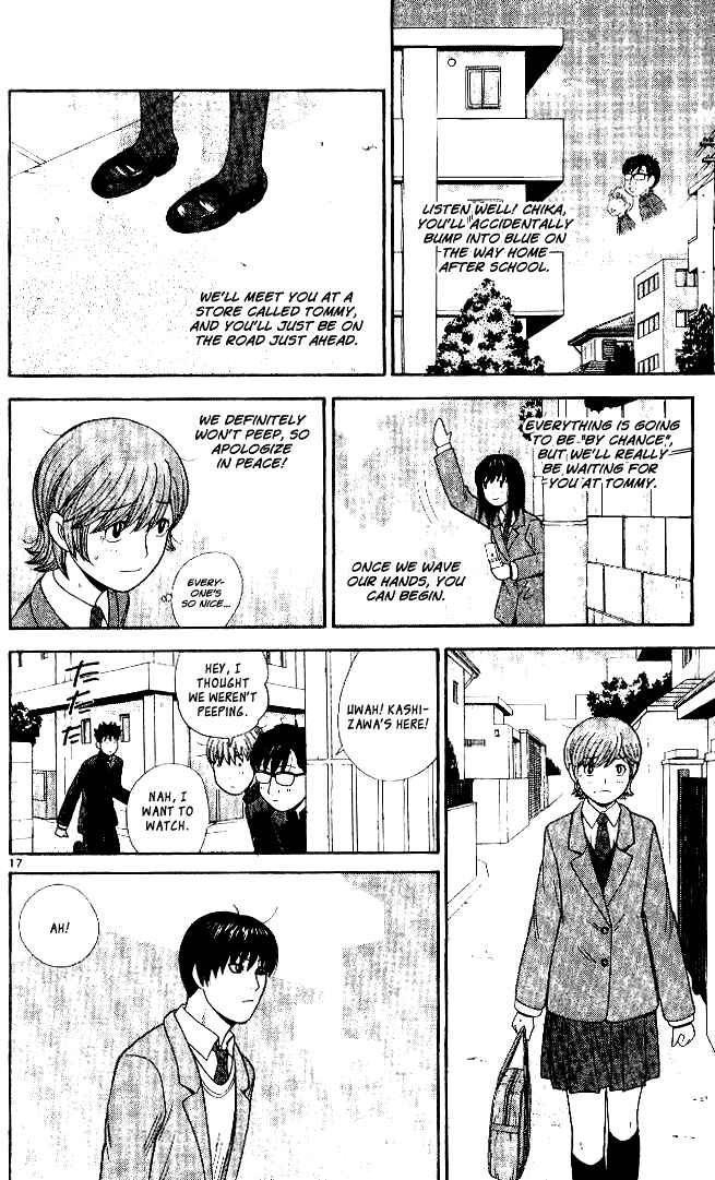 Page 19 Chapter 100 Ocha Nigosu