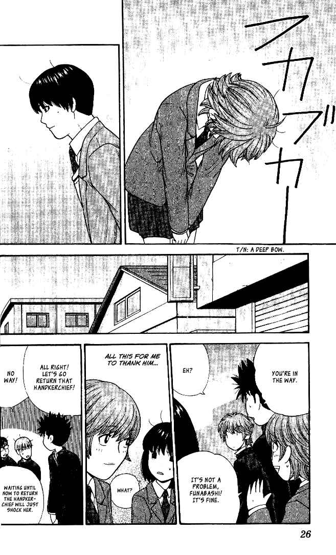 Page 21 Chapter 100 Ocha Nigosu