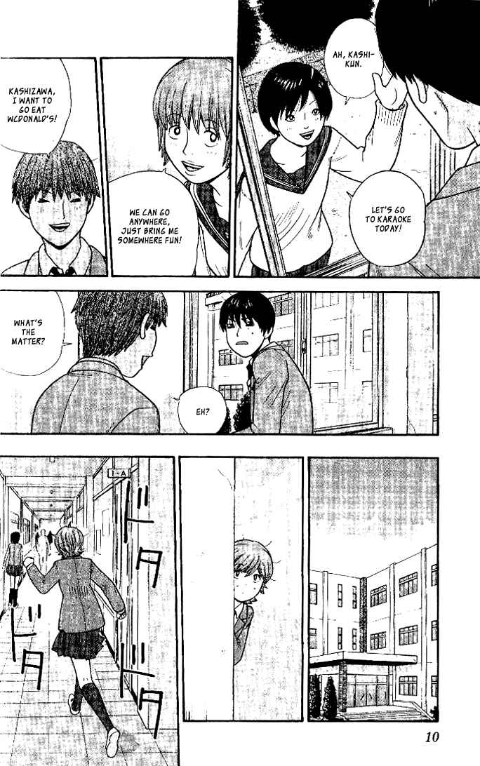 Page 5 Chapter 100 Ocha Nigosu