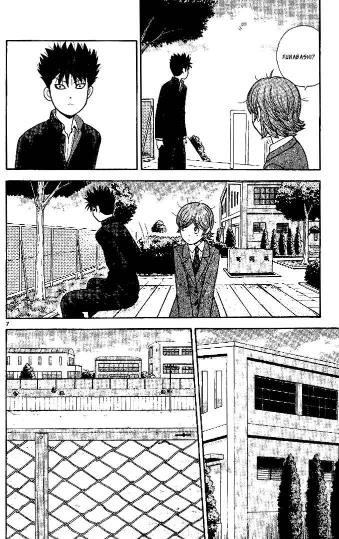 Page 9 Chapter 100 Ocha Nigosu