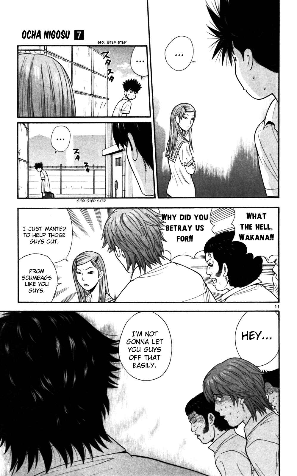Page 11 Chapter 66 Ocha Nigosu
