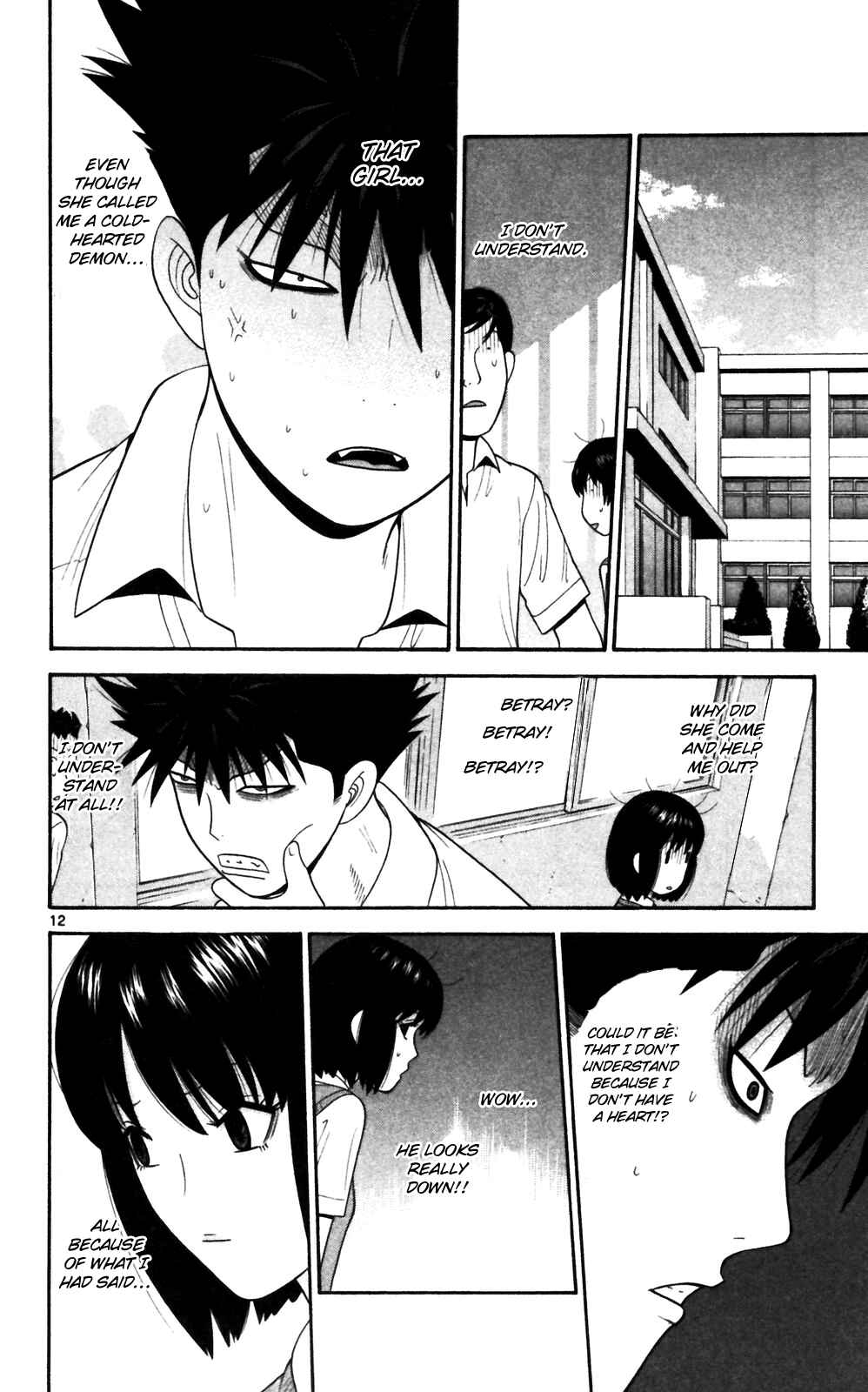 Page 12 Chapter 66 Ocha Nigosu