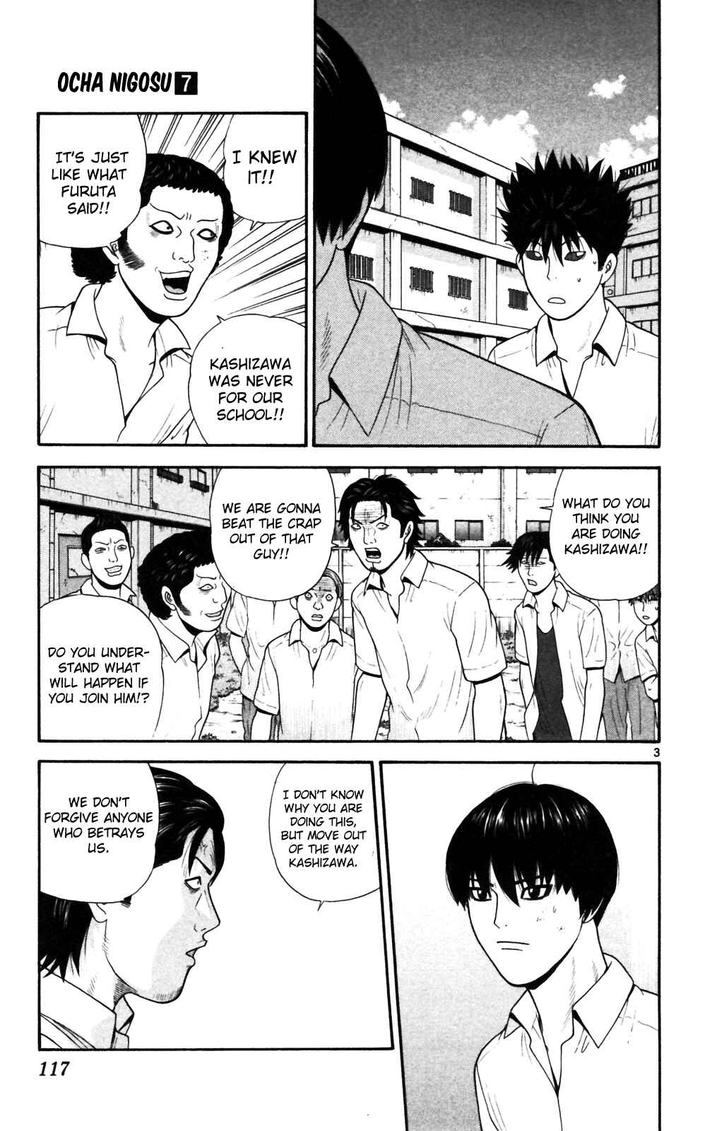 Page 3 Chapter 66 Ocha Nigosu