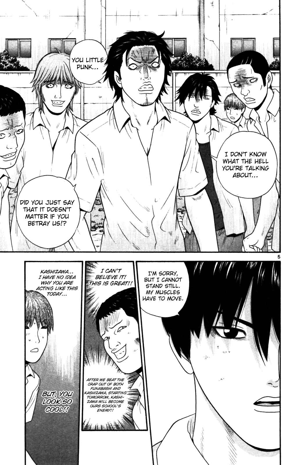 Page 5 Chapter 66 Ocha Nigosu