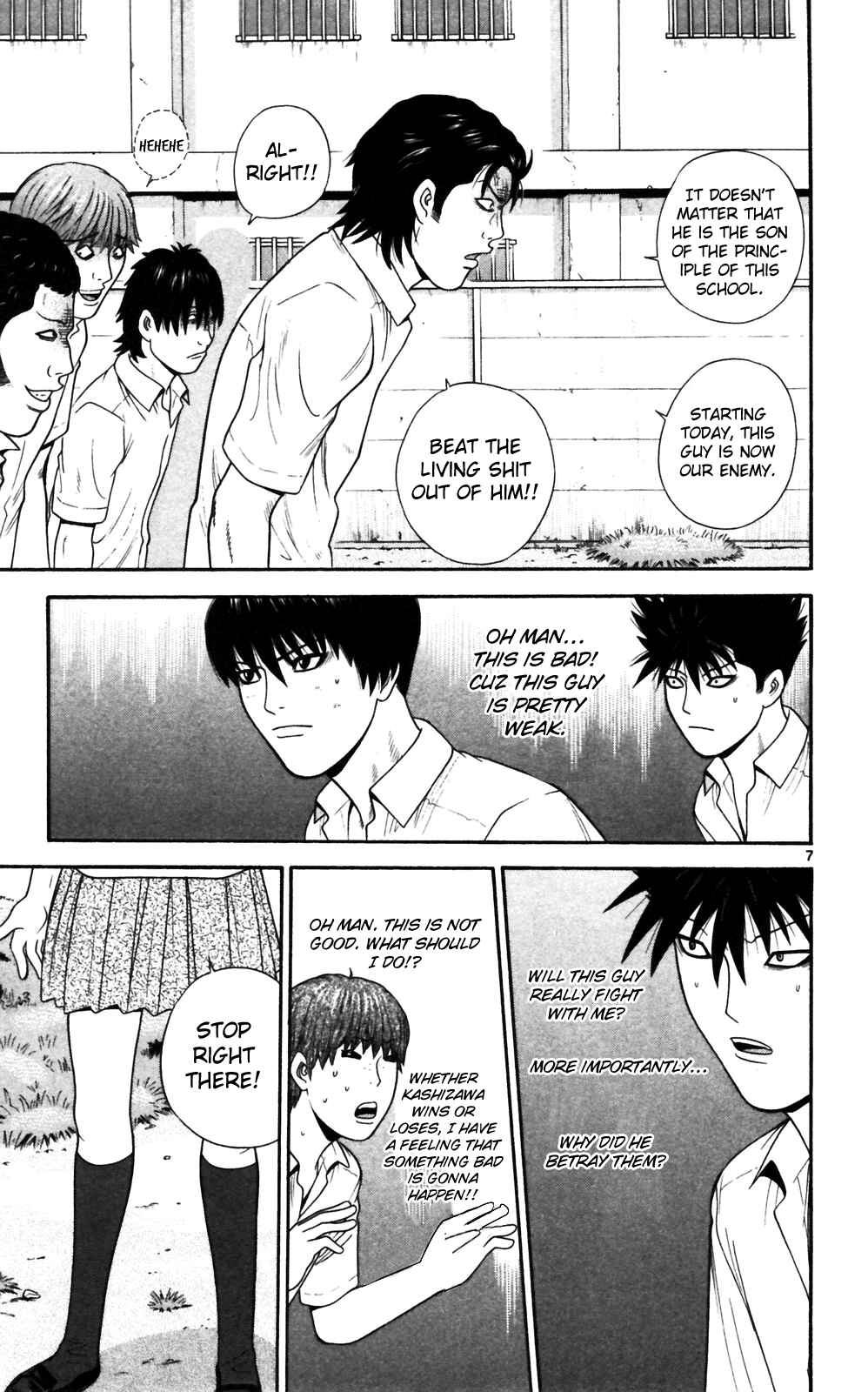 Page 7 Chapter 66 Ocha Nigosu