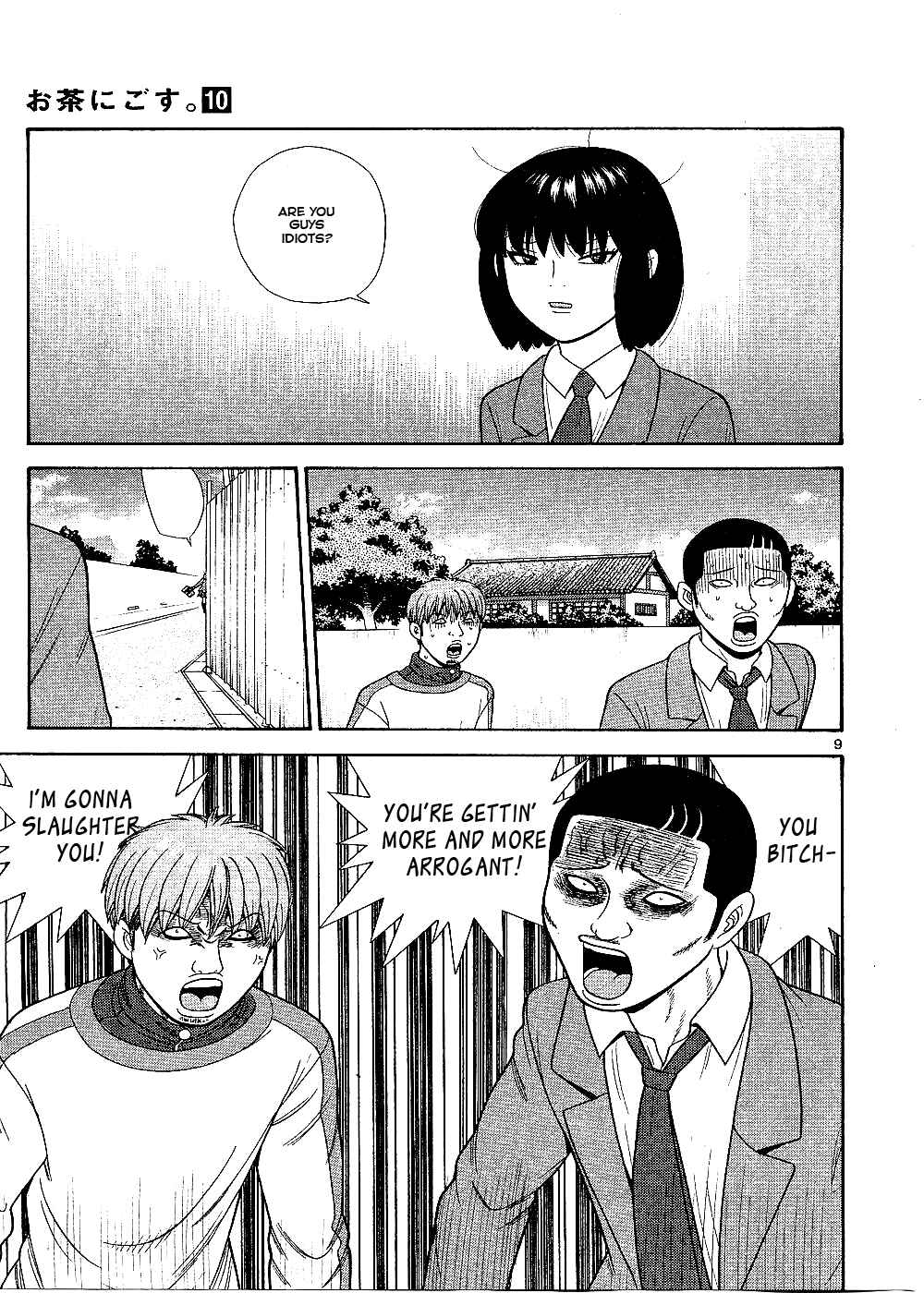 Page 11 Chapter 94 Ocha Nigosu