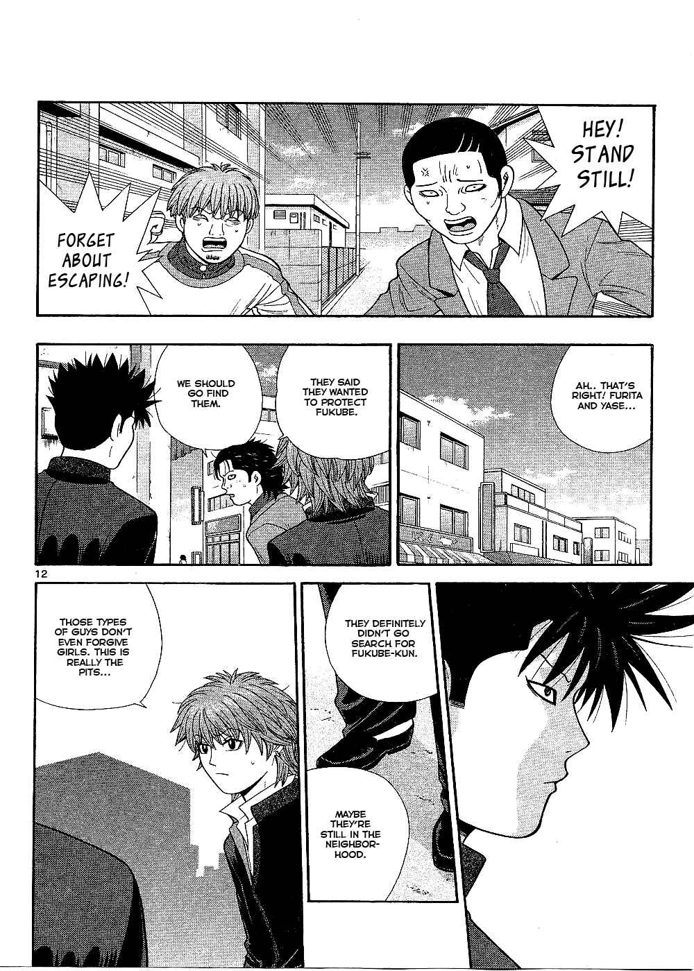 Page 13 Chapter 94 Ocha Nigosu