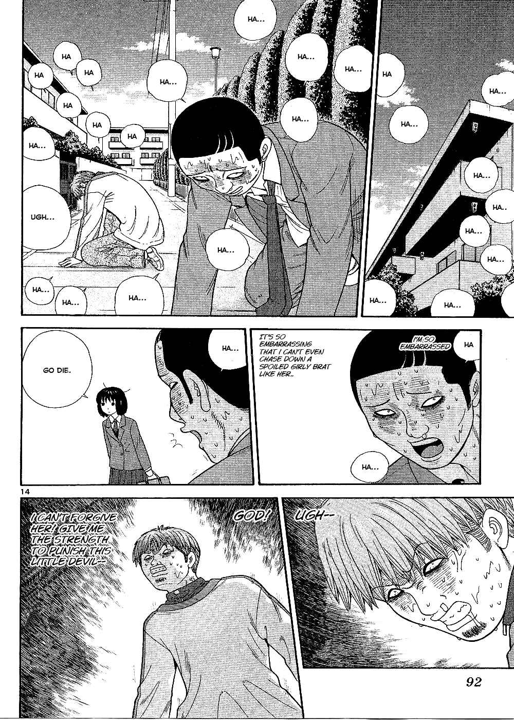 Page 15 Chapter 94 Ocha Nigosu