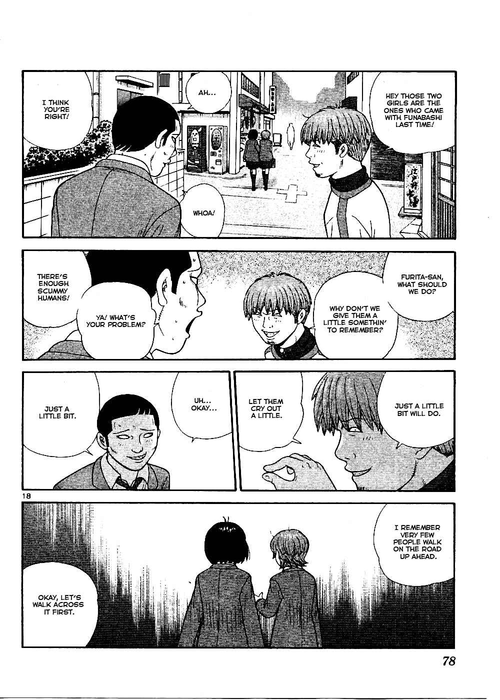 Page 2 Chapter 94 Ocha Nigosu