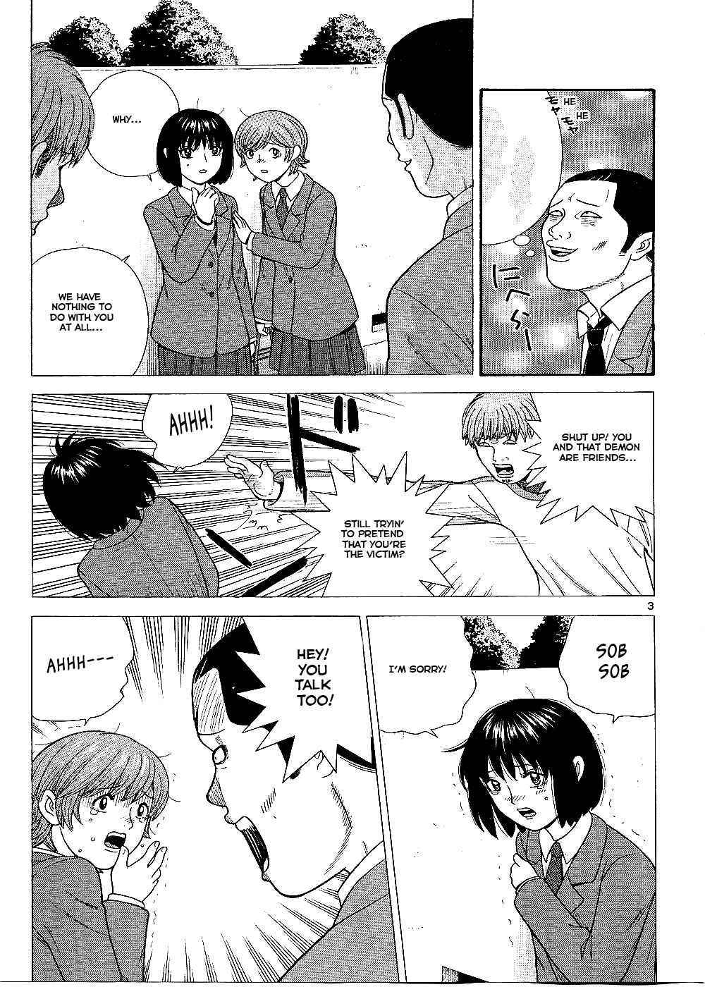 Page 5 Chapter 94 Ocha Nigosu