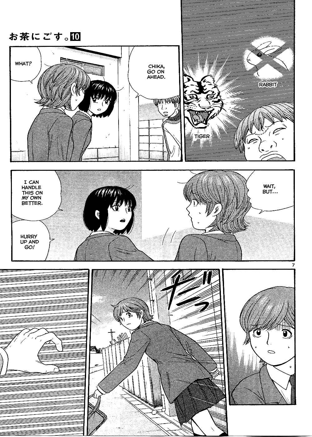 Page 9 Chapter 94 Ocha Nigosu