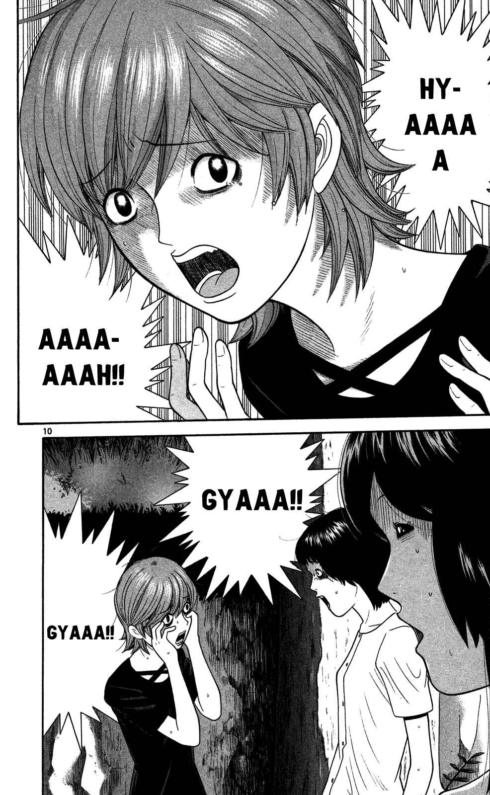 Page 10 Chapter 51 Ocha Nigosu
