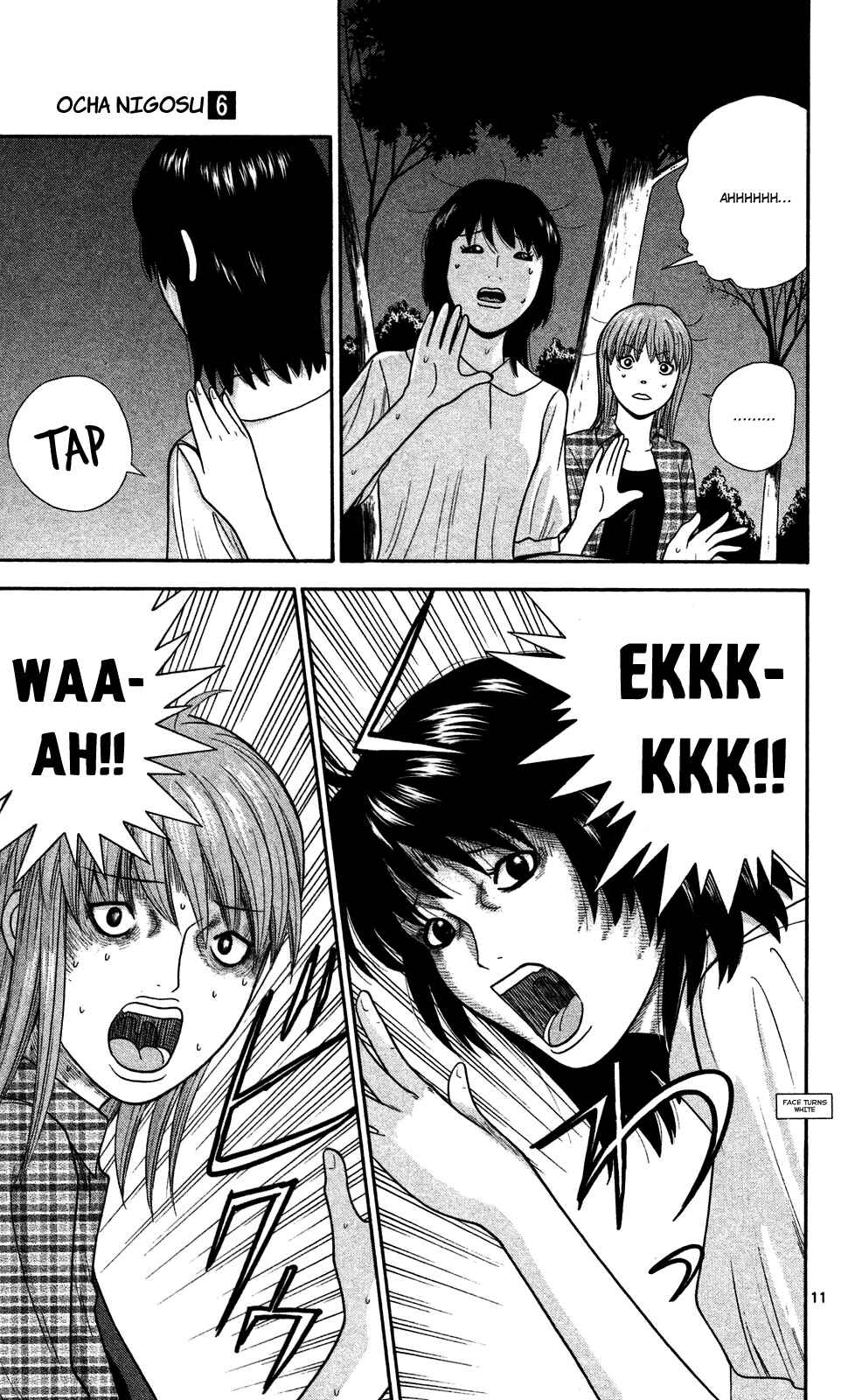Page 11 Chapter 51 Ocha Nigosu