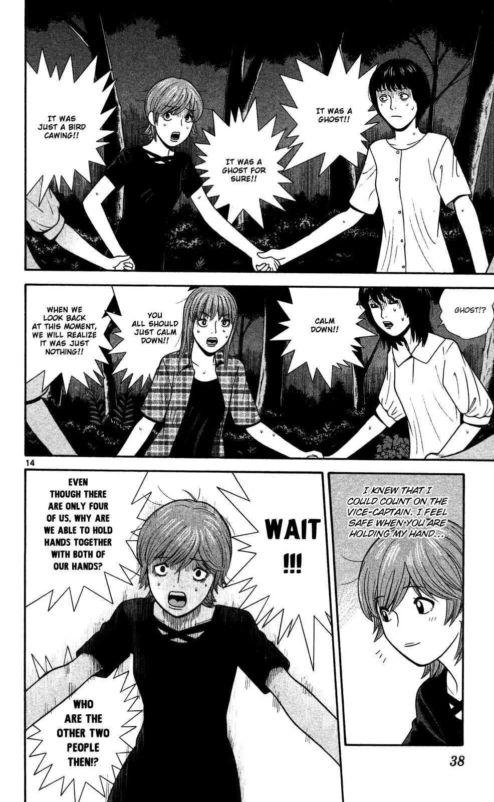 Page 14 Chapter 51 Ocha Nigosu