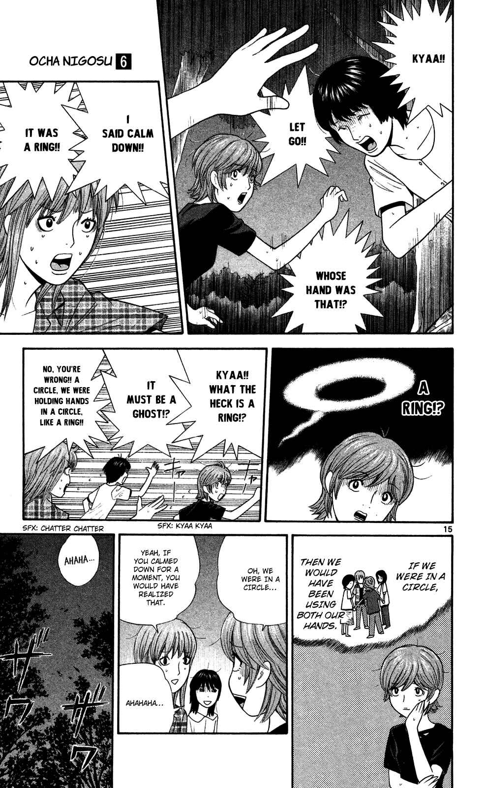 Page 15 Chapter 51 Ocha Nigosu