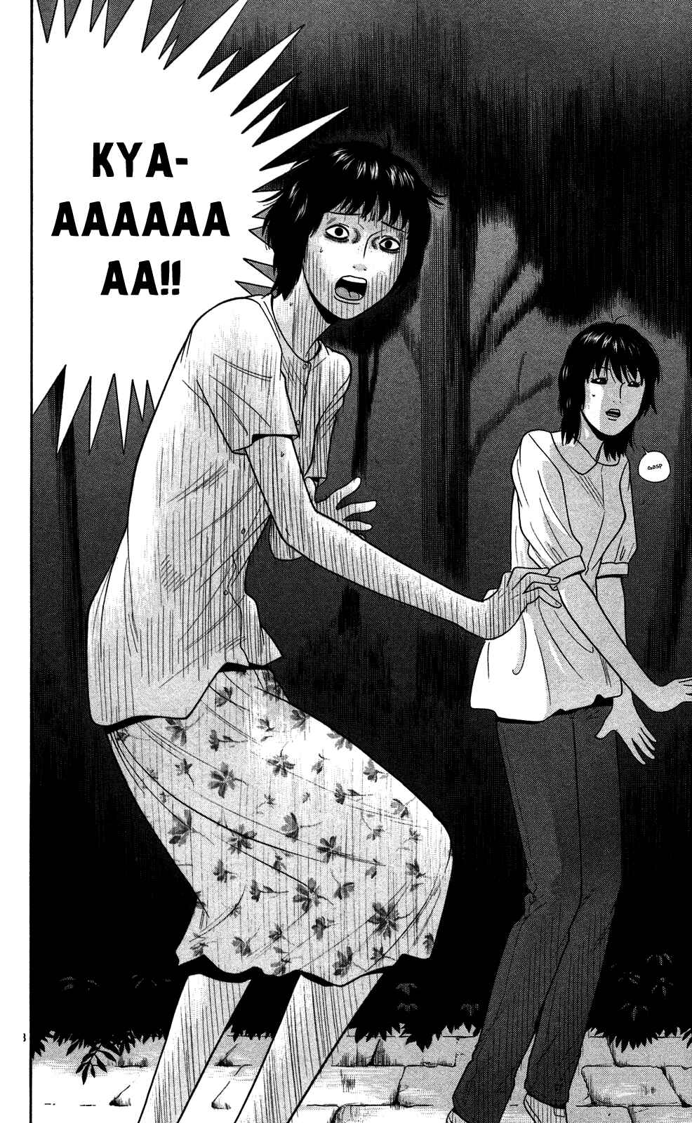 Page 8 Chapter 51 Ocha Nigosu