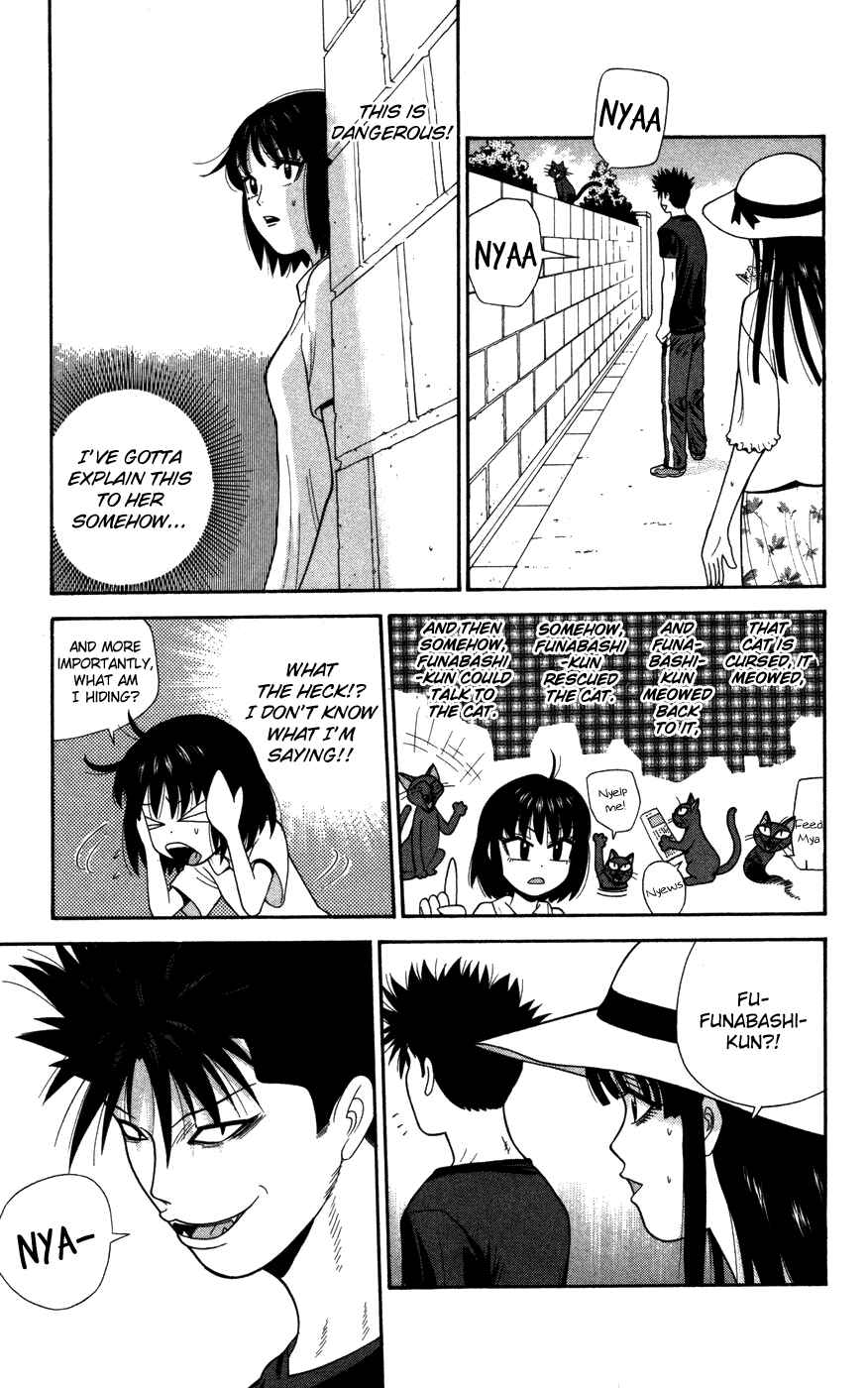 Page 15 Chapter 37 Ocha Nigosu