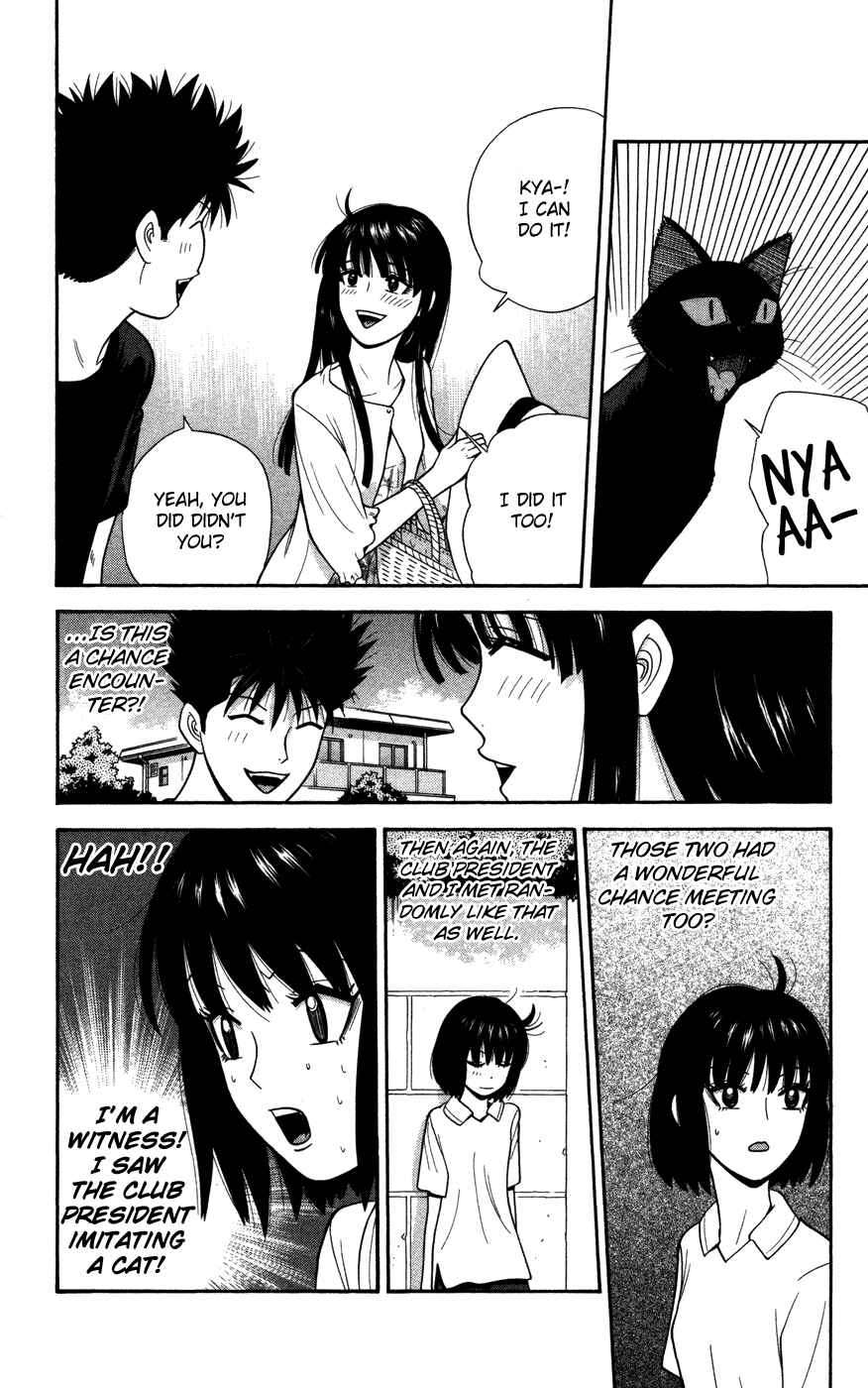 Page 18 Chapter 37 Ocha Nigosu