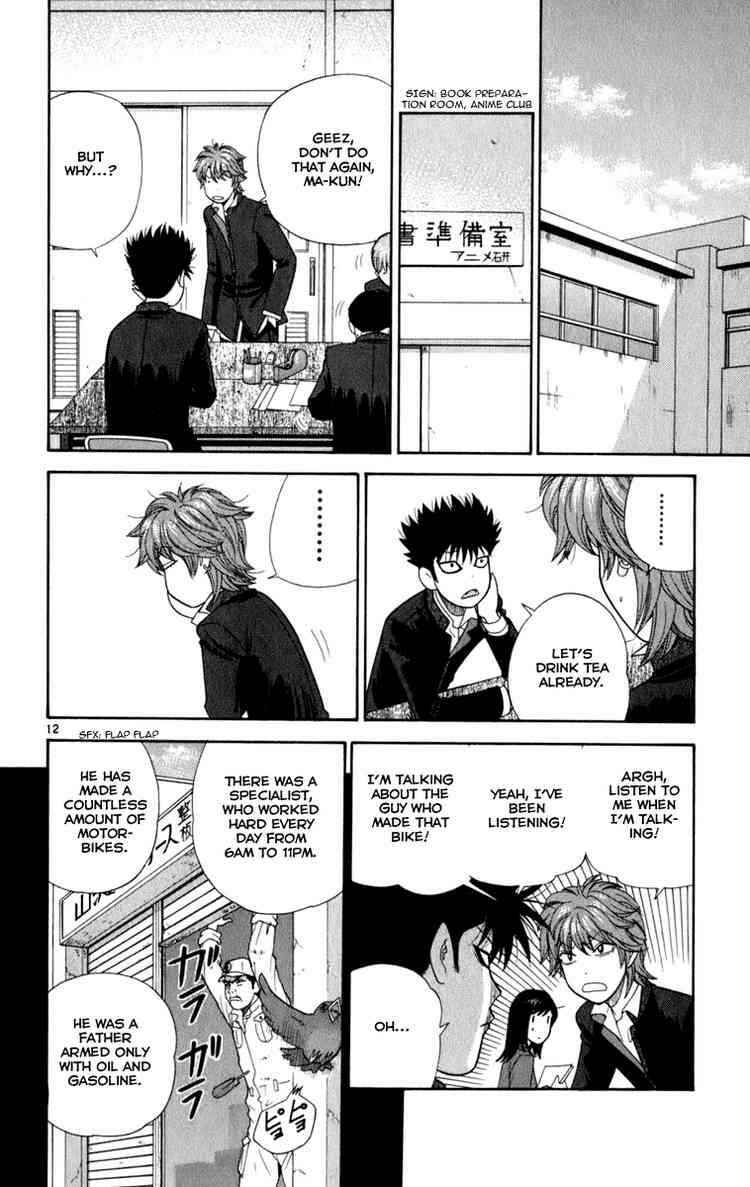 Page 12 Chapter 8 Ocha Nigosu