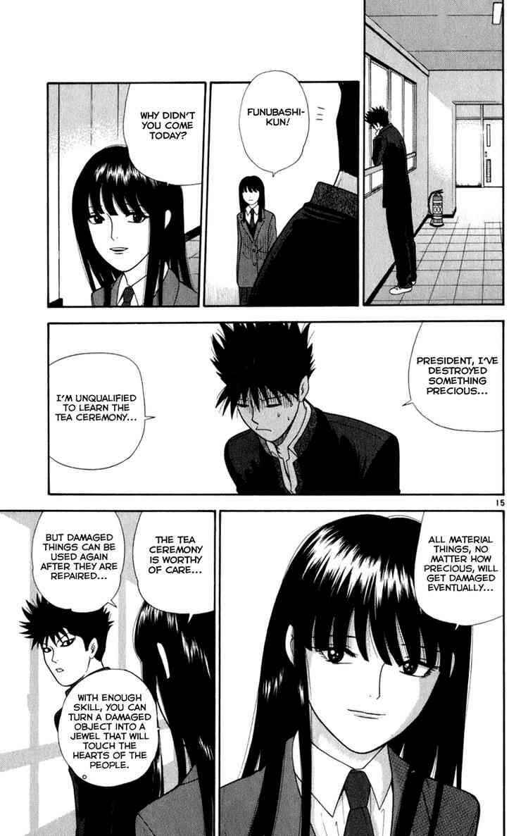 Page 15 Chapter 8 Ocha Nigosu