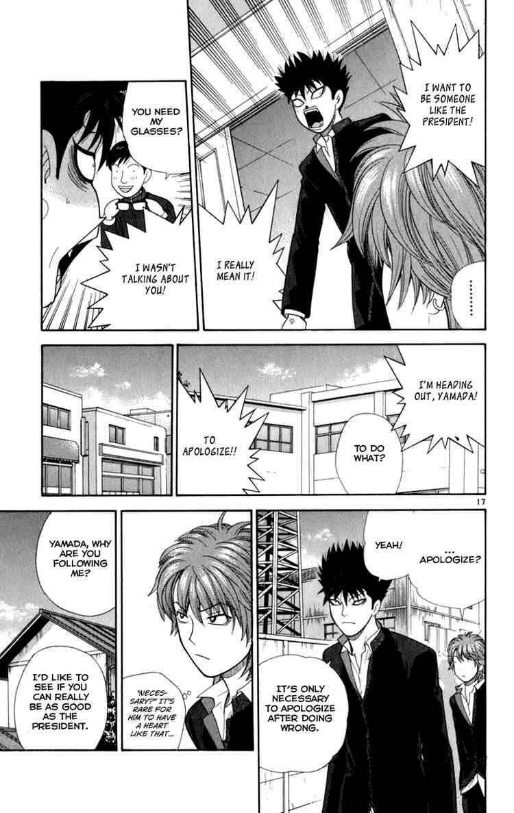 Page 17 Chapter 8 Ocha Nigosu