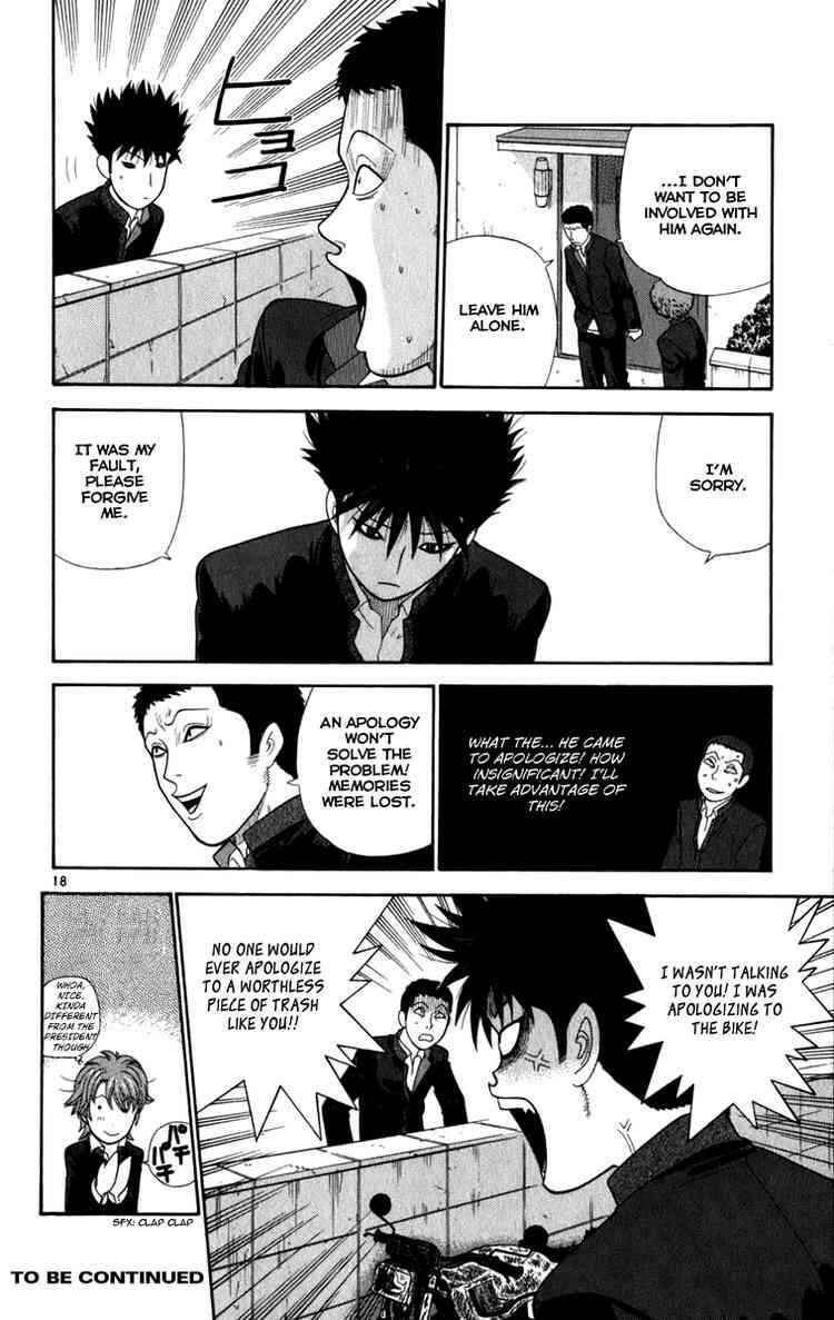 Page 18 Chapter 8 Ocha Nigosu