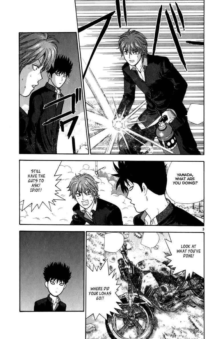 Page 3 Chapter 8 Ocha Nigosu