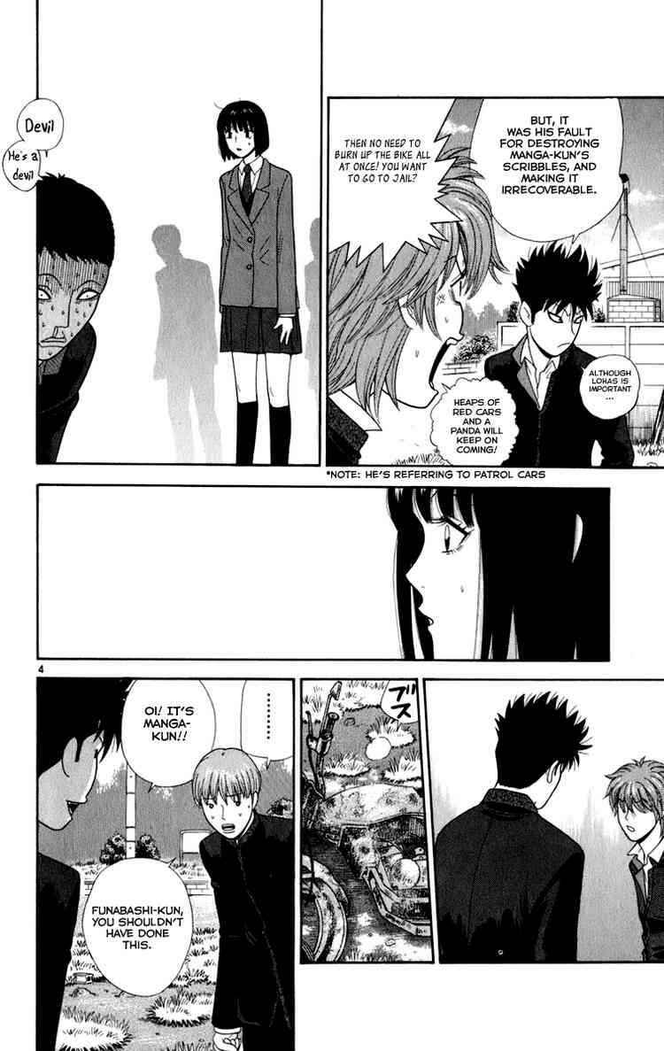 Page 4 Chapter 8 Ocha Nigosu
