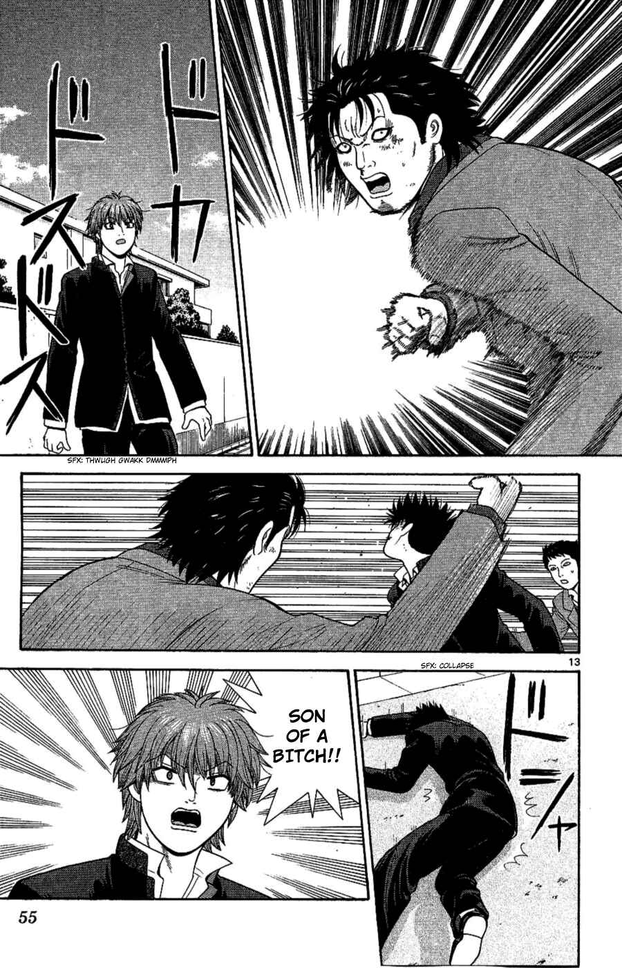 Page 13 Chapter 92 Ocha Nigosu