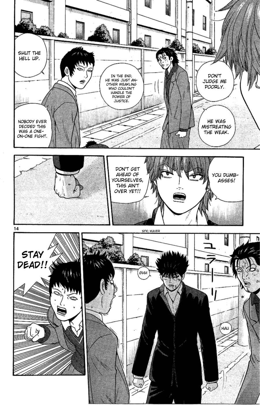 Page 14 Chapter 92 Ocha Nigosu