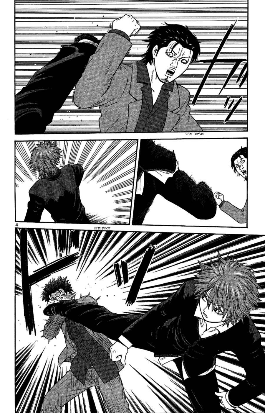 Page 4 Chapter 92 Ocha Nigosu