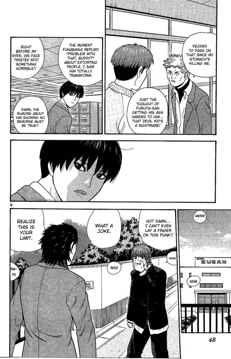 Page 6 Chapter 92 Ocha Nigosu